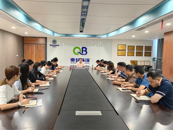 秦邦公司組織專(zhuān)題會(huì)議傳達(dá)學(xué)習(xí)集團(tuán)公司黨委（擴(kuò)大）會(huì)議精神 (1).jpg