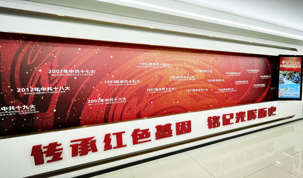 注重打造陣地，提升支部標(biāo)準(zhǔn)化建設(shè)_副本.jpg