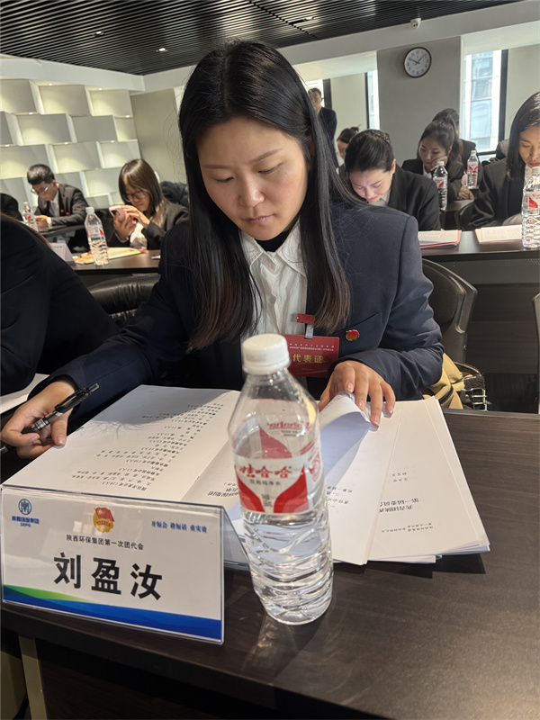陜西綠色能源有限公司-劉盈汝-招標(biāo)采購(gòu)員-陜西綠色能源有限公司劉盈汝招標(biāo)采購(gòu)員  參加第一屆共青團(tuán)團(tuán)代會(huì)，心中滿(mǎn)是振奮與自豪。領(lǐng)導(dǎo)講話指明方向，回顧往昔成就，展望未來(lái)藍(lán)圖，多元視角讓我深刻領(lǐng)悟民主團(tuán)結(jié)。我將以更高標(biāo)準(zhǔn)提升自我，學(xué)理論、強(qiáng)實(shí)踐，積極投身志愿服務(wù)，傳播團(tuán)代會(huì)精神，引領(lǐng)青年共進(jìn)步，讓青春于黨和人民需要處綻放光彩。.jpg