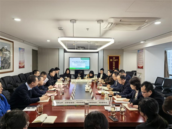 中圣環(huán)境公司迅速傳達(dá)集團(tuán)公司二屆四次職代會暨2025年工作會精神.jpg